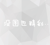 从像素到历史：GAN 赋能 AI 艺术家创作身临其境的古代场景